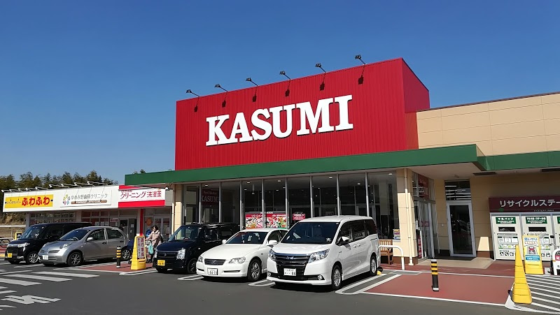 Food Market KASUMI(フードマーケットカスミ) 取手ゆめみ野店