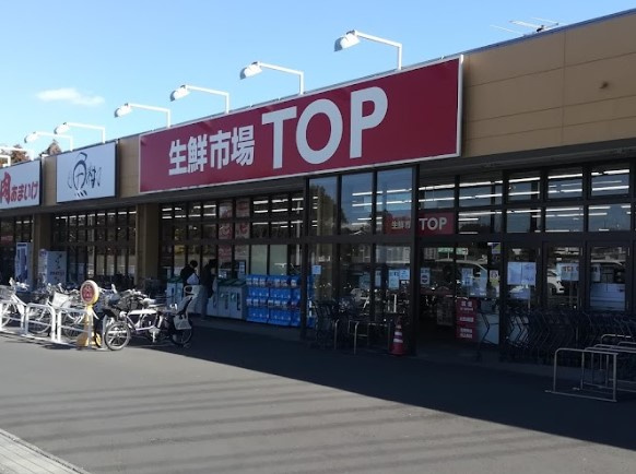 マミーマート 生鮮市場TOP 増尾台店