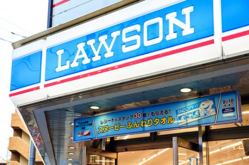 ローソン 取手西二丁目店