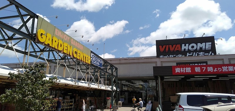 ビバホーム竜ヶ崎店