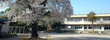 取手市立白山小学校