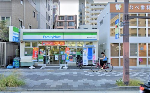 ファミリーマート 鶴見中央四丁目店