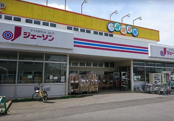 ジェーソン 新取手店