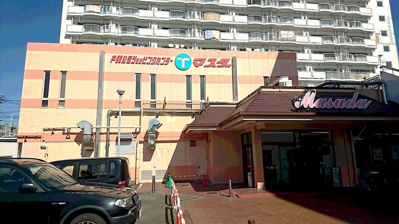 エコス マスダ 戸頭店