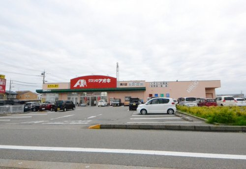 クスリのアオキ美川店