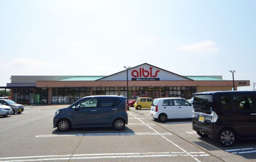 アルビス辰口店