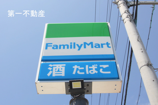 ファミリーマート東条インターパーク店
