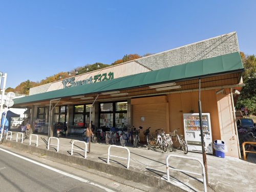Y's mart Discover(ワイズディスカ) 大野店