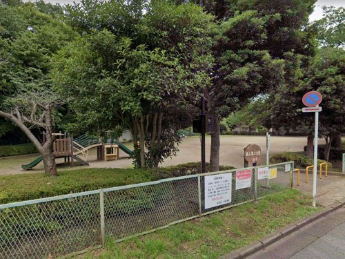 東山第二公園