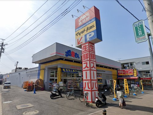 おっ母さん 新光ヶ丘店