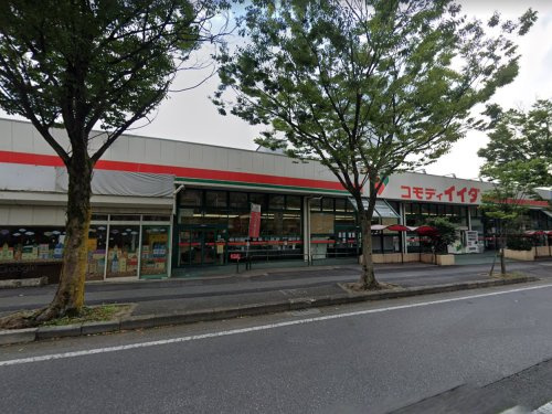 コモディイイダ 新松戸店