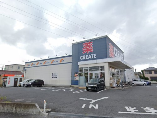 クリエイトSD(エス・ディー) 鎌ケ谷南初富店