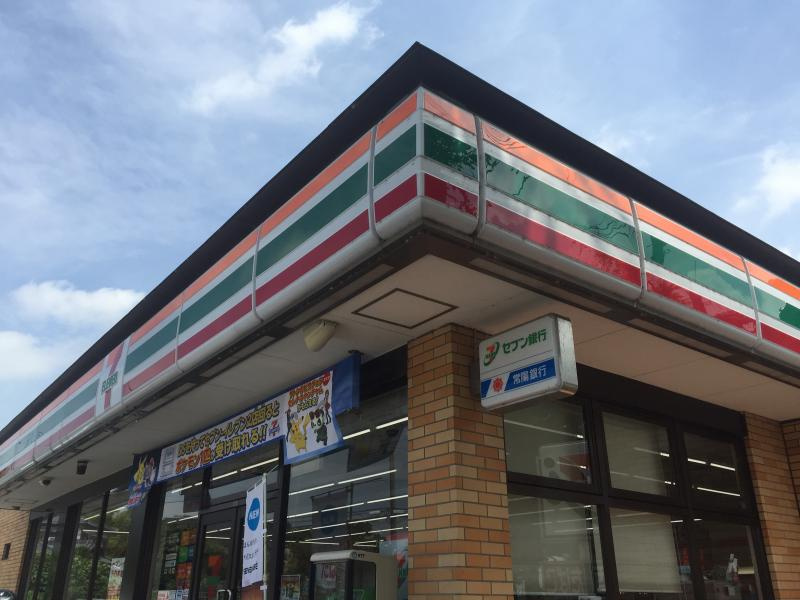 セブンイレブン 取手ゆめみ野店