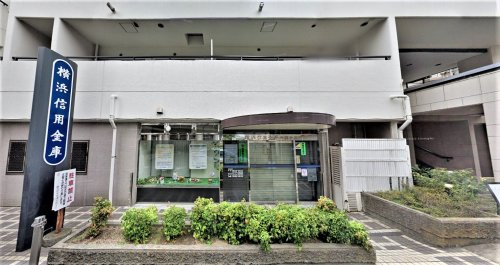 横浜信用金庫平間支店