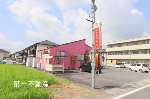 山田歯科医院