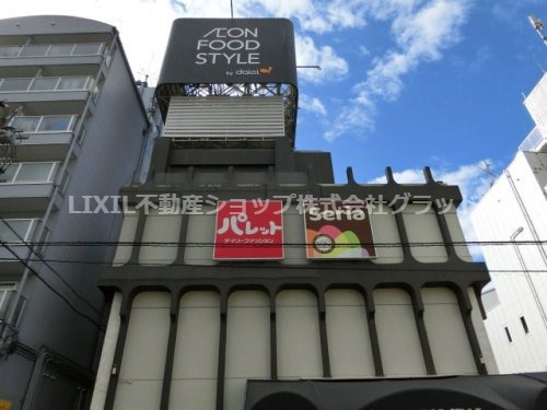 ダイエー四条畷店イオンフードスタイル