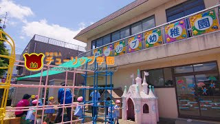 チューリップ第二幼稚園