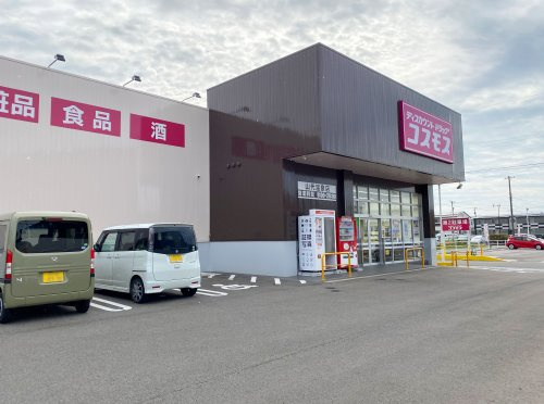 ディスカウントドラッグ コスモス 山代温泉店