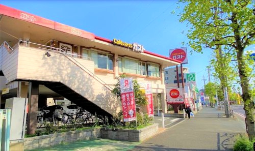 ガスト 南加瀬店