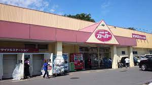 KASUMI FOODOFF(カスミ フードオフ) ストッカー守谷店