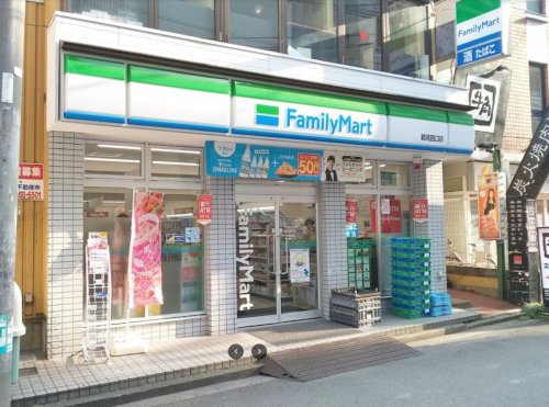 ファミリーマート 鶴見西口店