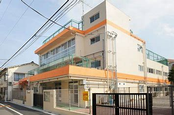 西ケ原保育園