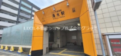 清水(大阪府)