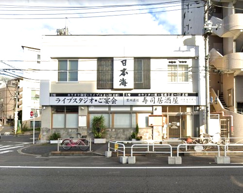 日本海蒲田店