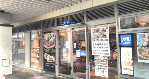 大戸屋 ウィングキッチン京急蒲田店