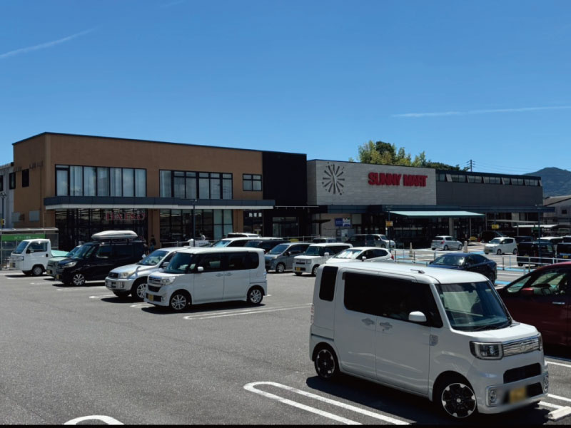 サニーマート 山手店