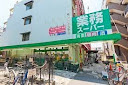 業務スーパー 王子店