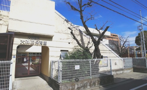 大森西保育園