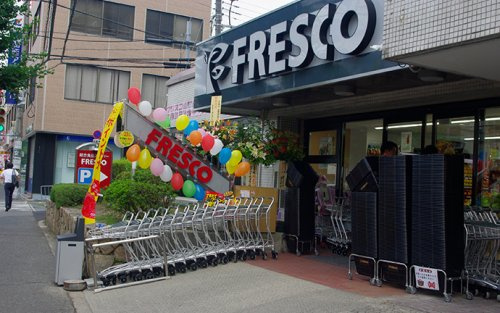 フレスコ 山田西店