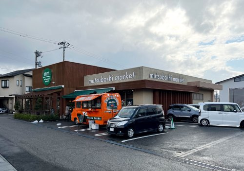 むつぼしマーケット金沢長坂店