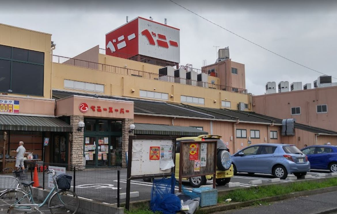 ベニースーパー 佐野店