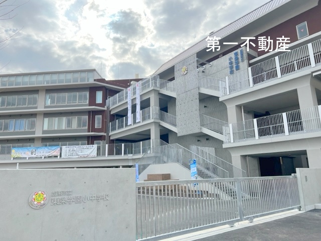 加東市立東条学園小中学校