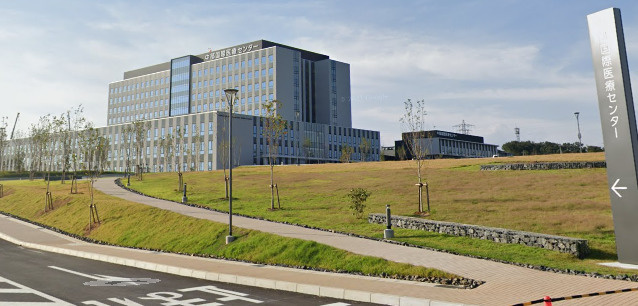 中部国際国際医療センター