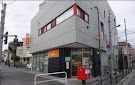 北豊島三郵便局