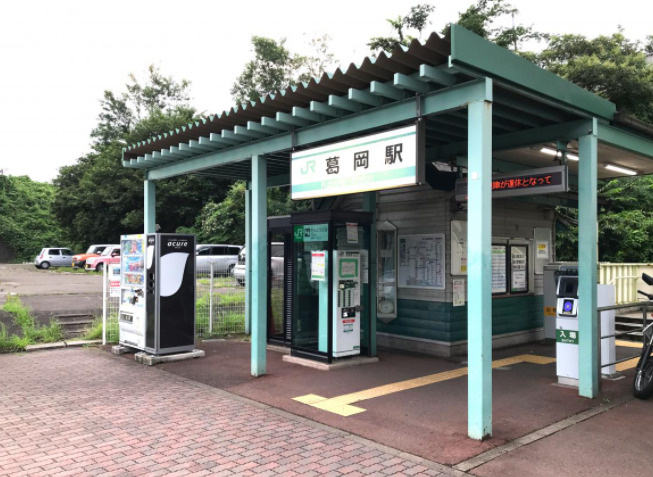 葛岡