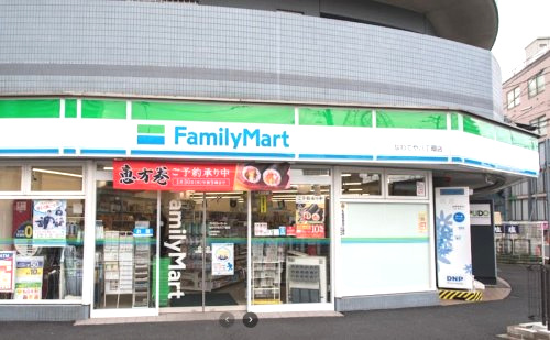 ファミリーマート なわてや八丁畷店