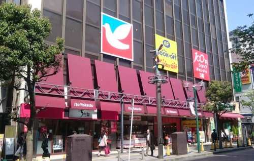 イトーヨーカドー 柏店