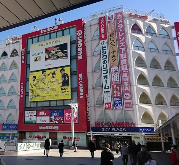 ビックカメラ 柏店