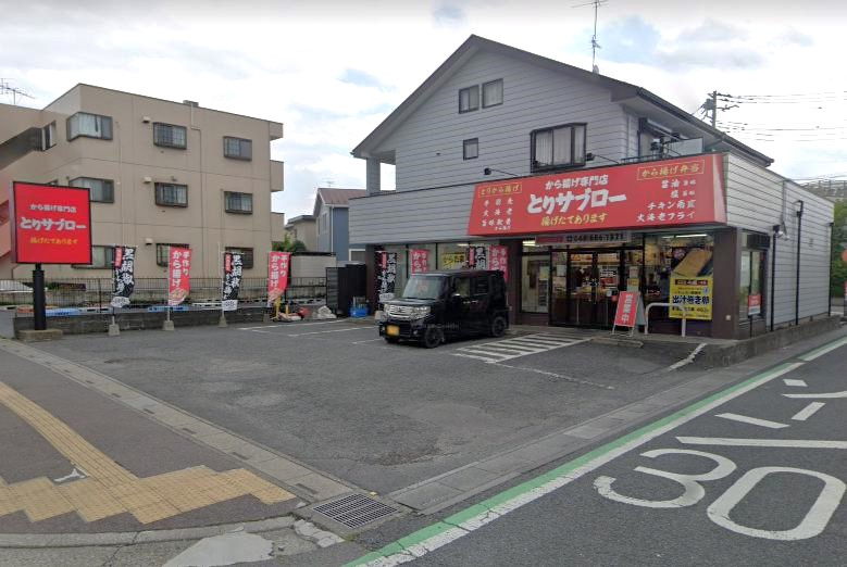 とりサブロー東大宮7丁目店