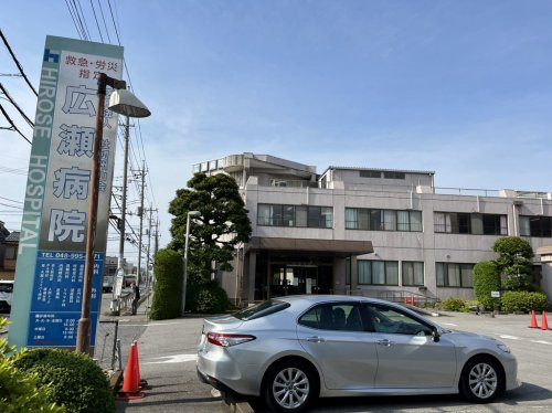 広瀬病院