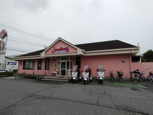 ジョナサン 八潮西袋店