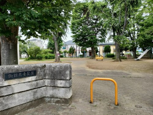 諏訪児童公園