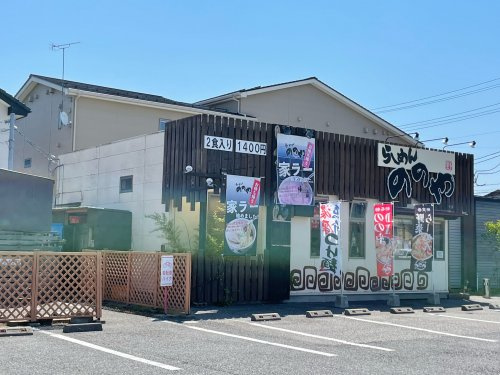 らーめんののや米山店