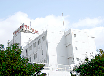 城東中央病院