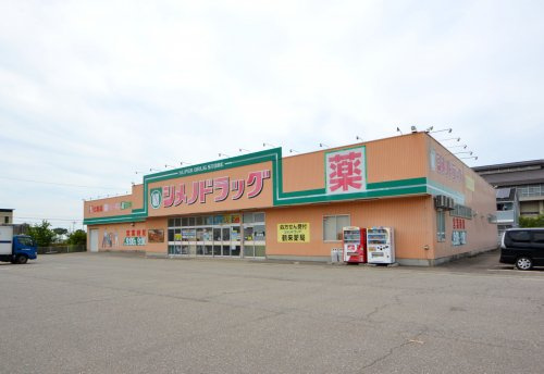 シメノドラッグ鶴来薬局