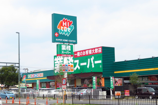 ＨＩヒロセ　食の蔵
